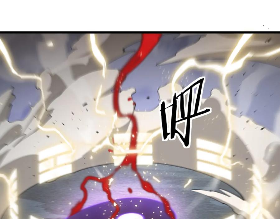 《祖师爷下山》第31话 剑断血海 第103页