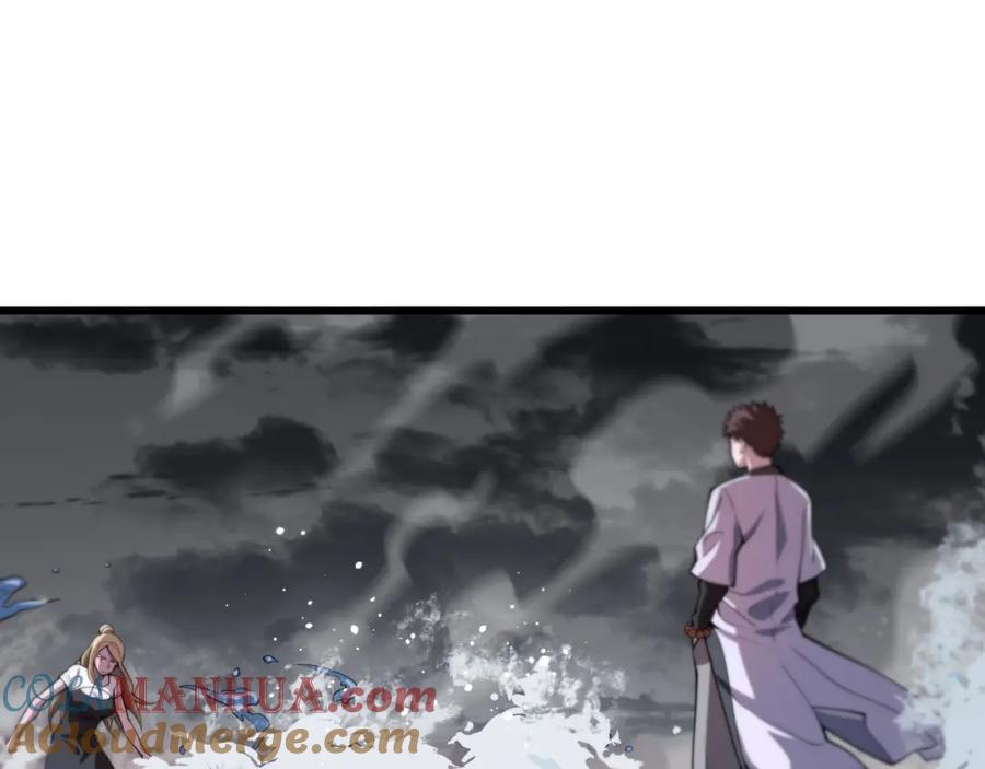 《祖师爷下山》第31话 剑断血海 第5页