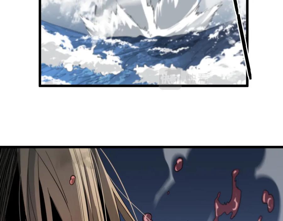 《祖师爷下山》第31话 剑断血海 第75页