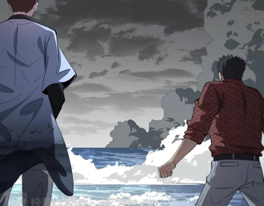 《祖师爷下山》第31话 剑断血海 第72页