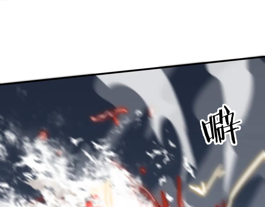 《祖师爷下山》第31话 剑断血海 第28页