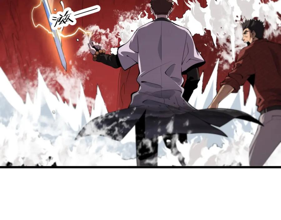 《祖师爷下山》第31话 剑断血海 第131页