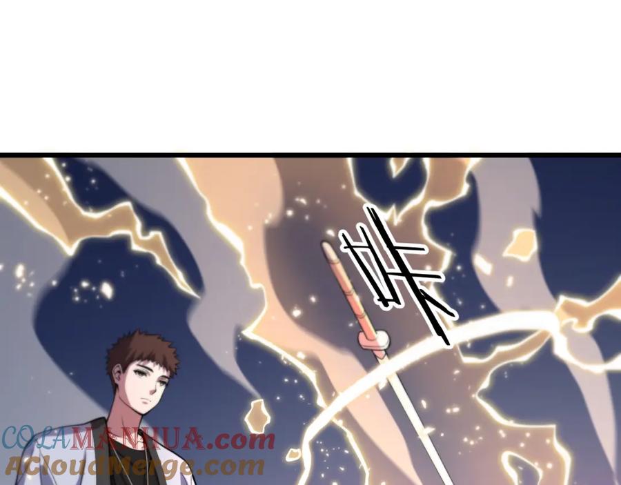 《祖师爷下山》第31话 剑断血海 第133页