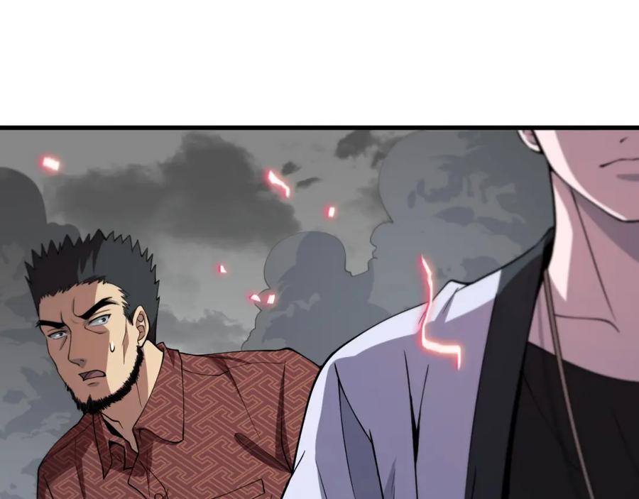 《祖师爷下山》第31话 剑断血海 第60页