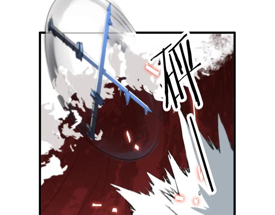 《祖师爷下山》第31话 剑断血海 第127页
