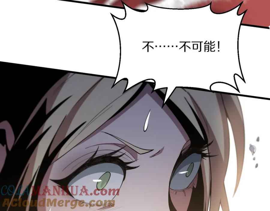 《祖师爷下山》第31话 剑断血海 第49页