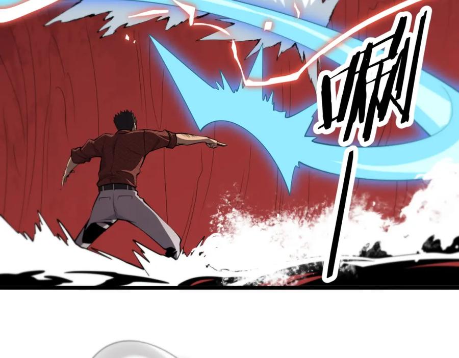 《祖师爷下山》第31话 剑断血海 第126页