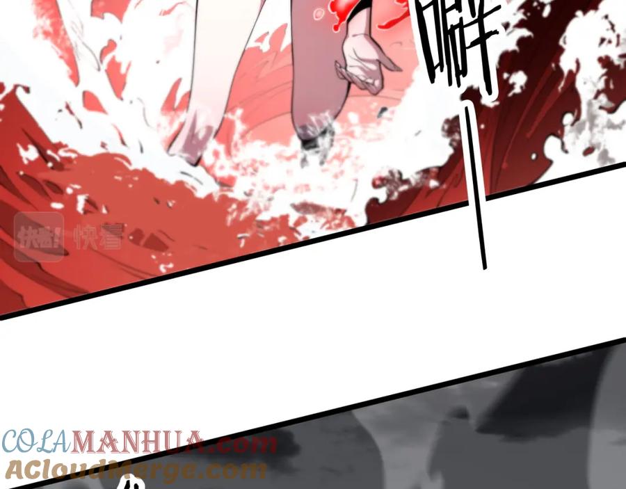 《祖师爷下山》第31话 剑断血海 第13页