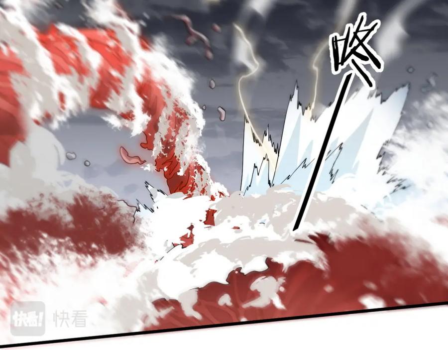 《祖师爷下山》第31话 剑断血海 第27页
