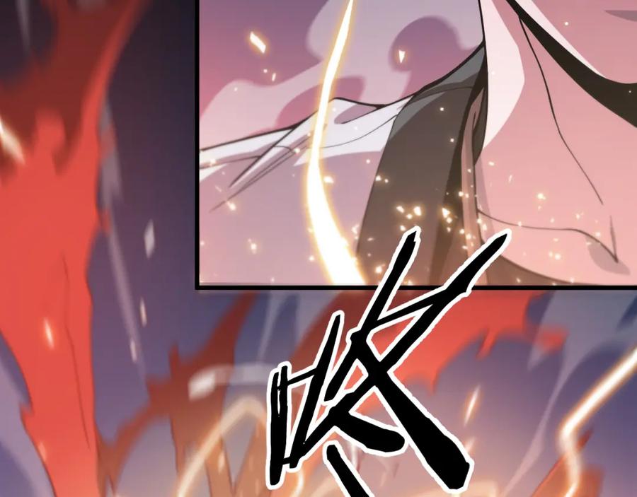 《祖师爷下山》第32话 齐缘的行动 第26页