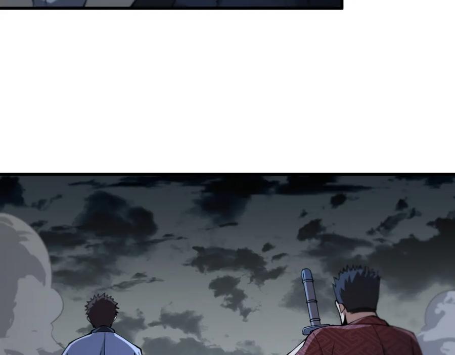 《祖师爷下山》第32话 齐缘的行动 第12页