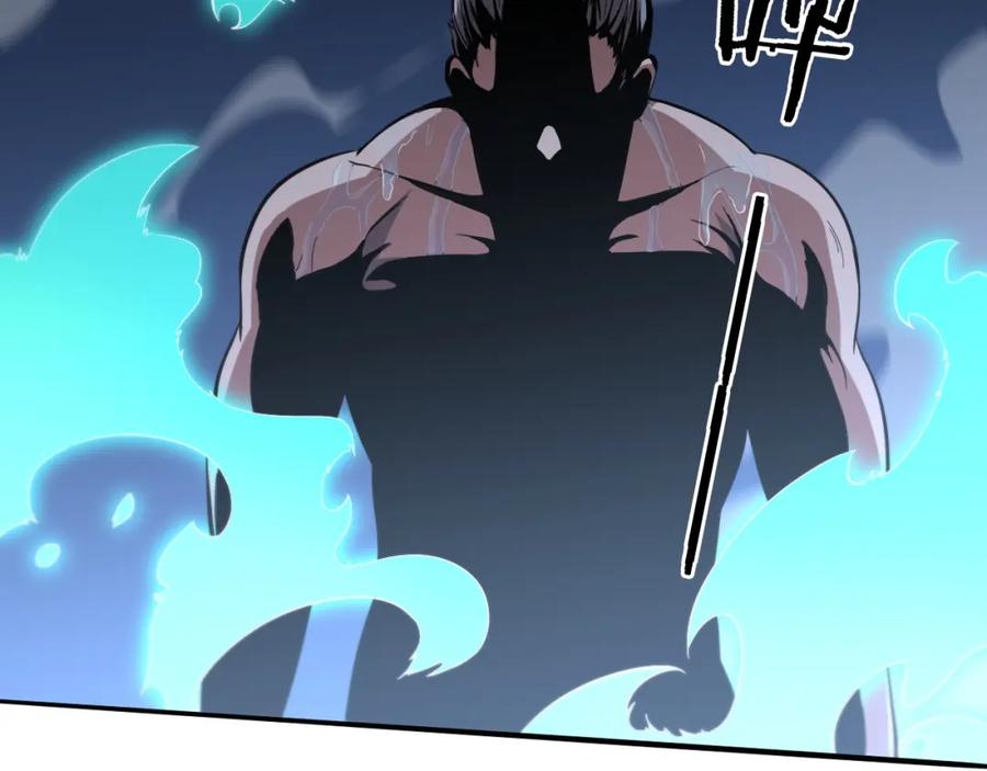 《祖师爷下山》第32话 齐缘的行动 第52页