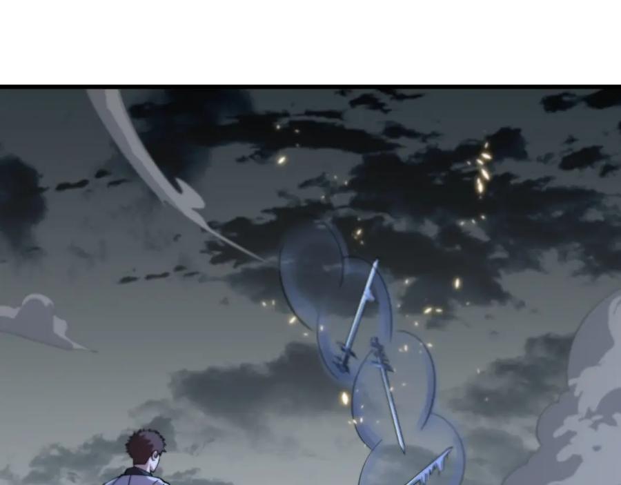《祖师爷下山》第32话 齐缘的行动 第8页