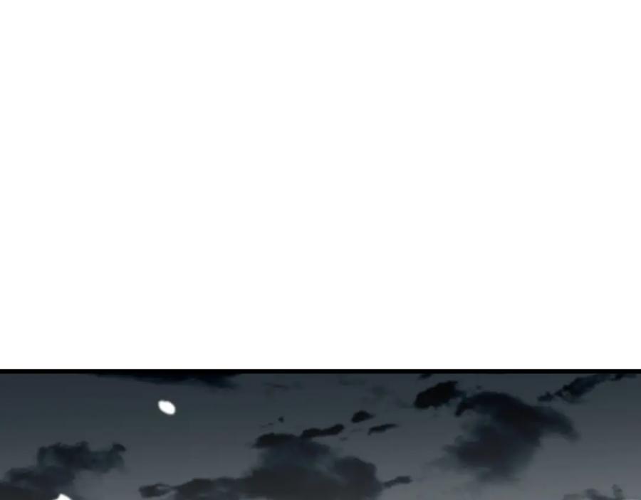 《祖师爷下山》第32话 齐缘的行动 第14页