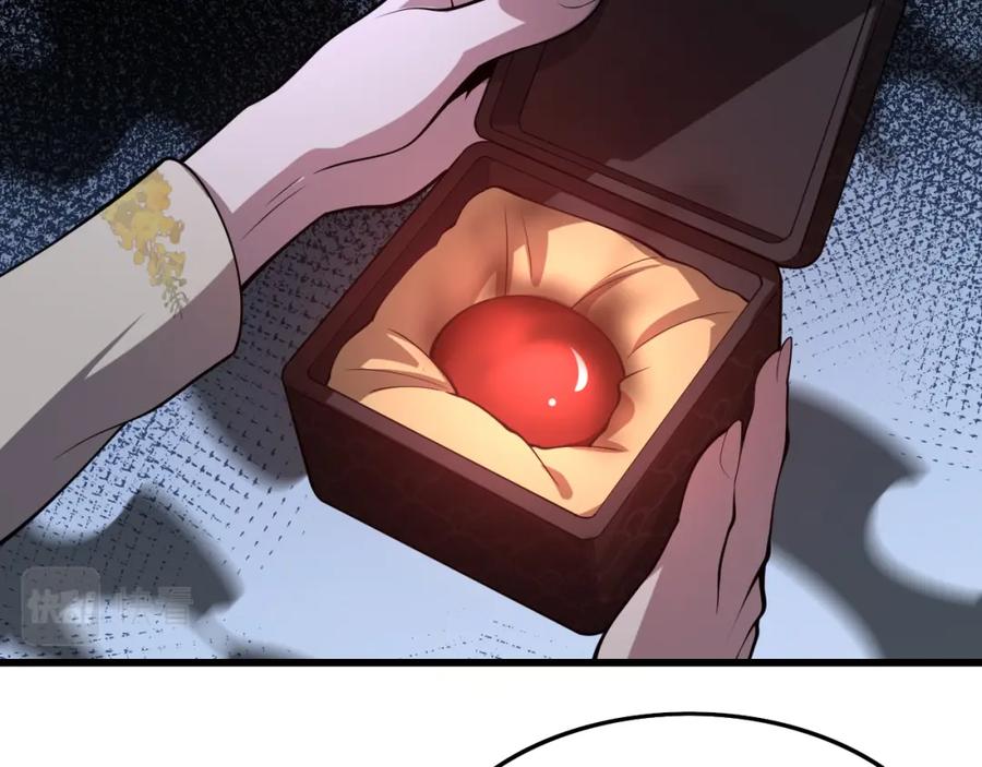 《祖师爷下山》第32话 齐缘的行动 第110页