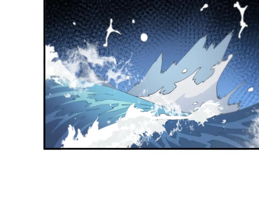 《祖师爷下山》第32话 齐缘的行动 第7页
