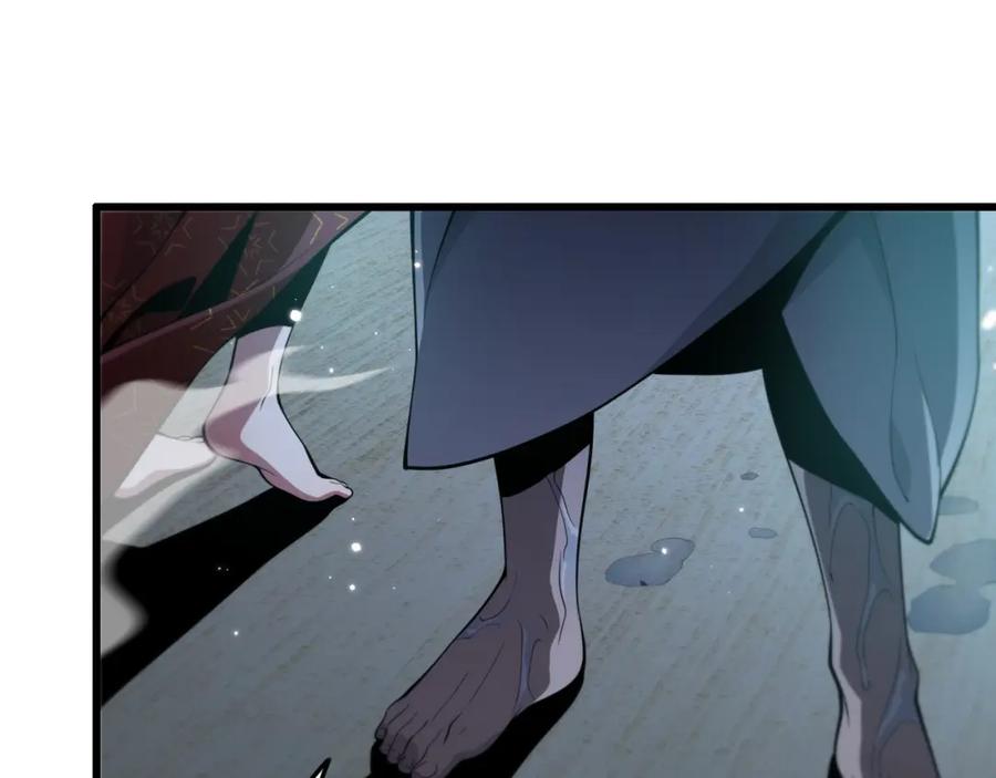 《祖师爷下山》第32话 齐缘的行动 第67页