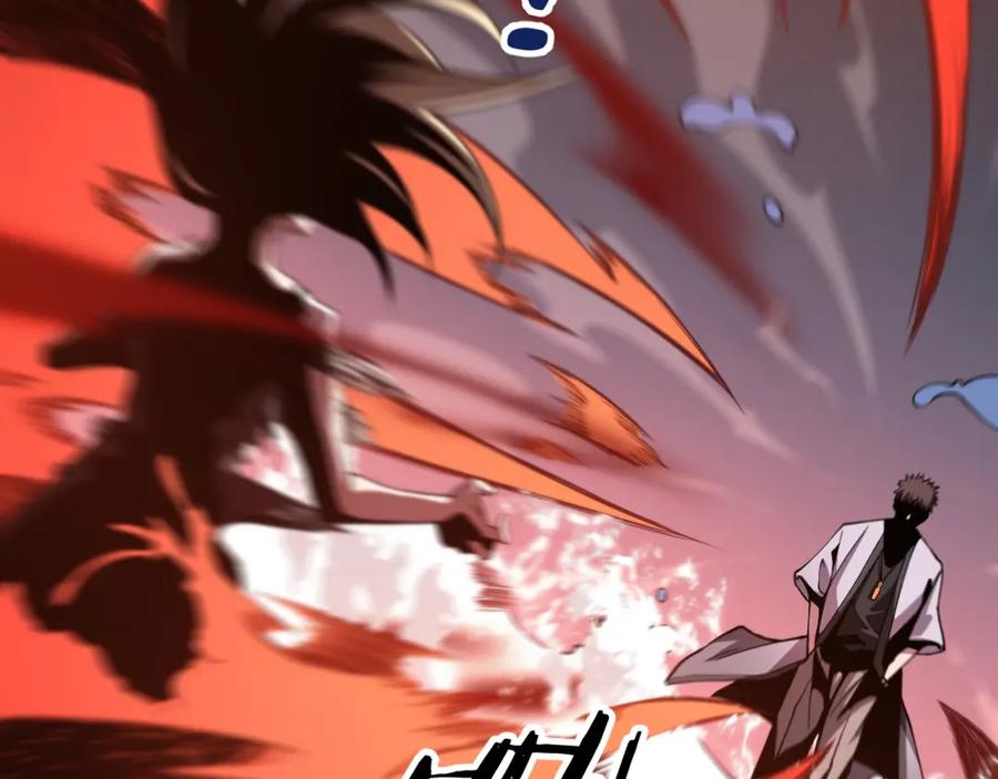 《祖师爷下山》第32话 齐缘的行动 第23页