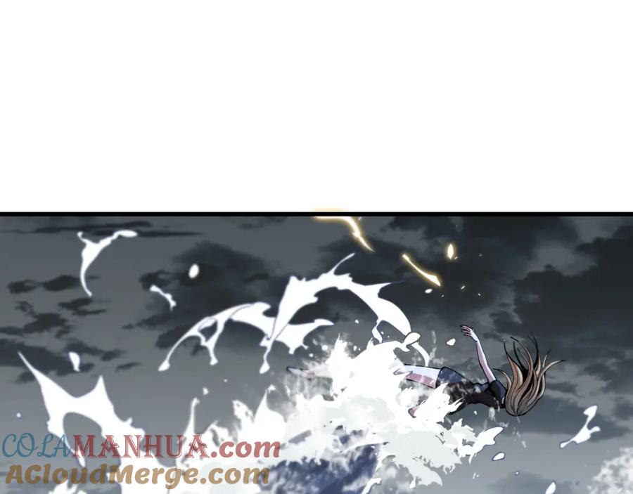 《祖师爷下山》第32话 齐缘的行动 第5页