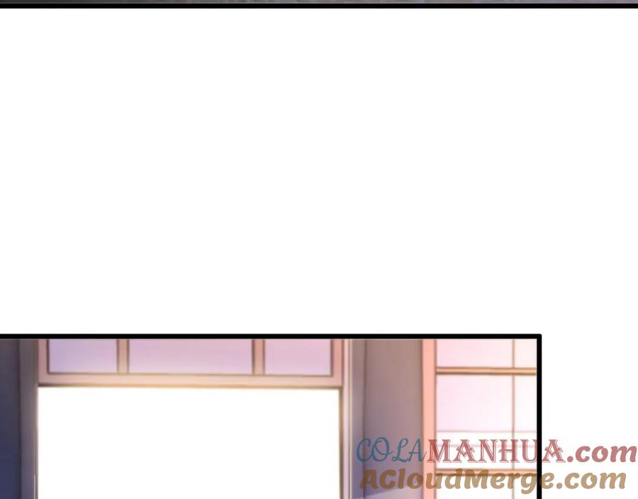 《祖师爷下山》第32话 齐缘的行动 第125页
