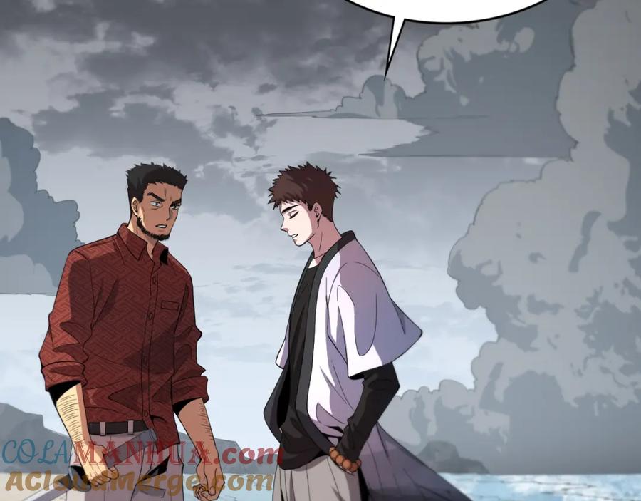 《祖师爷下山》第32话 齐缘的行动 第37页
