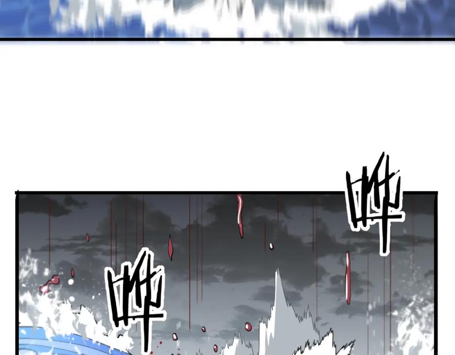 《祖师爷下山》第32话 齐缘的行动 第30页