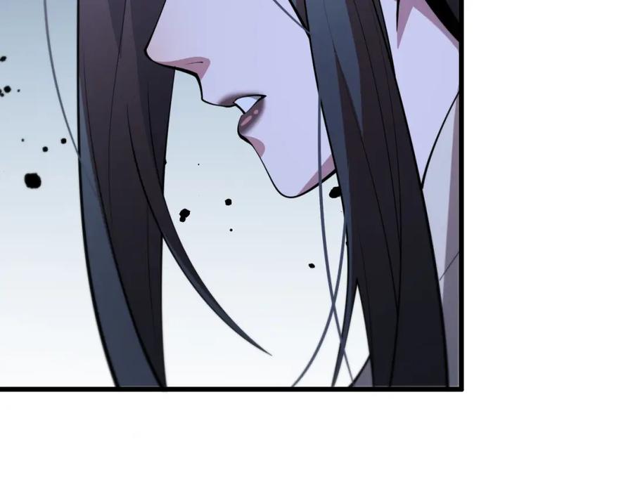 《祖师爷下山》第32话 齐缘的行动 第90页