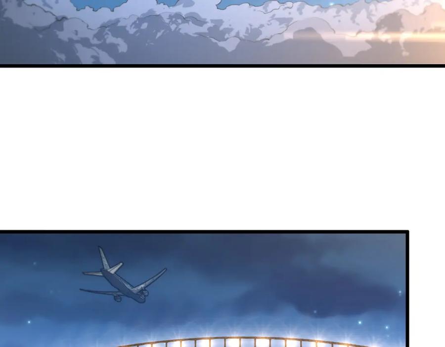 《祖师爷下山》第32话 齐缘的行动 第76页