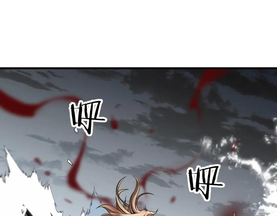 《祖师爷下山》第32话 齐缘的行动 第19页