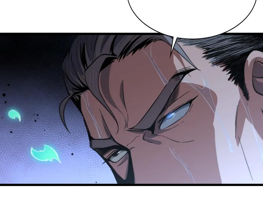 《祖师爷下山》第32话 齐缘的行动 第56页