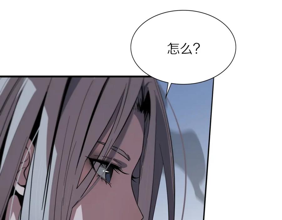 《祖师爷下山》第32话 齐缘的行动 第54页