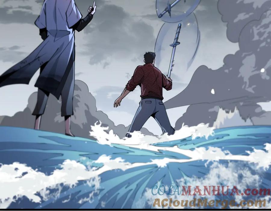 《祖师爷下山》第32话 齐缘的行动 第9页