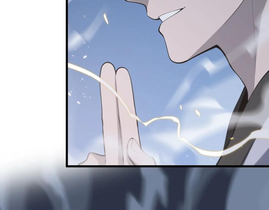 《祖师爷下山》第33话 深入拍卖会 第87页