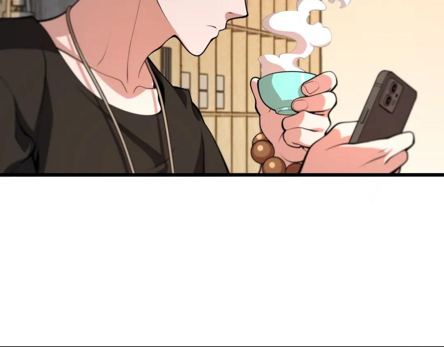 《祖师爷下山》第33话 深入拍卖会 第7页