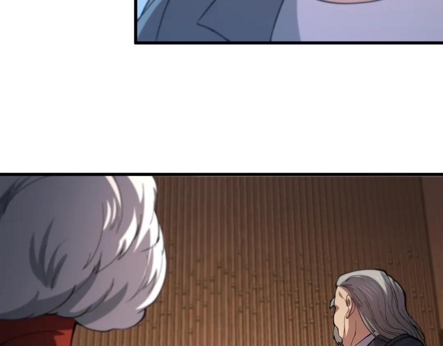 《祖师爷下山》第33话 深入拍卖会 第40页