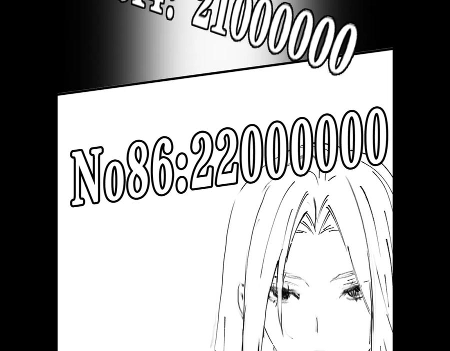 《祖师爷下山》第33话 深入拍卖会 第151页