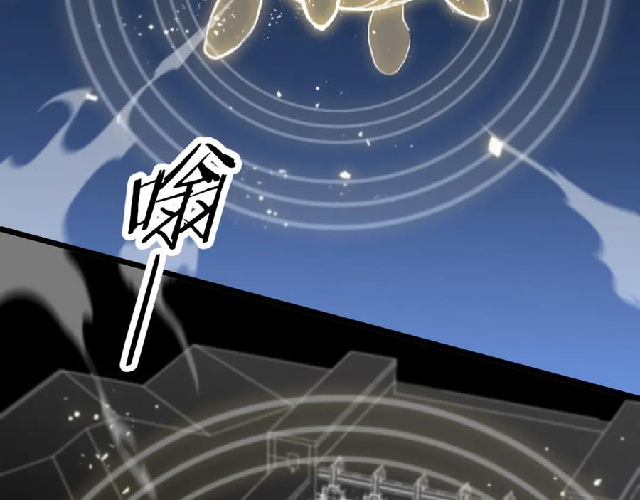 《祖师爷下山》第33话 深入拍卖会 第92页