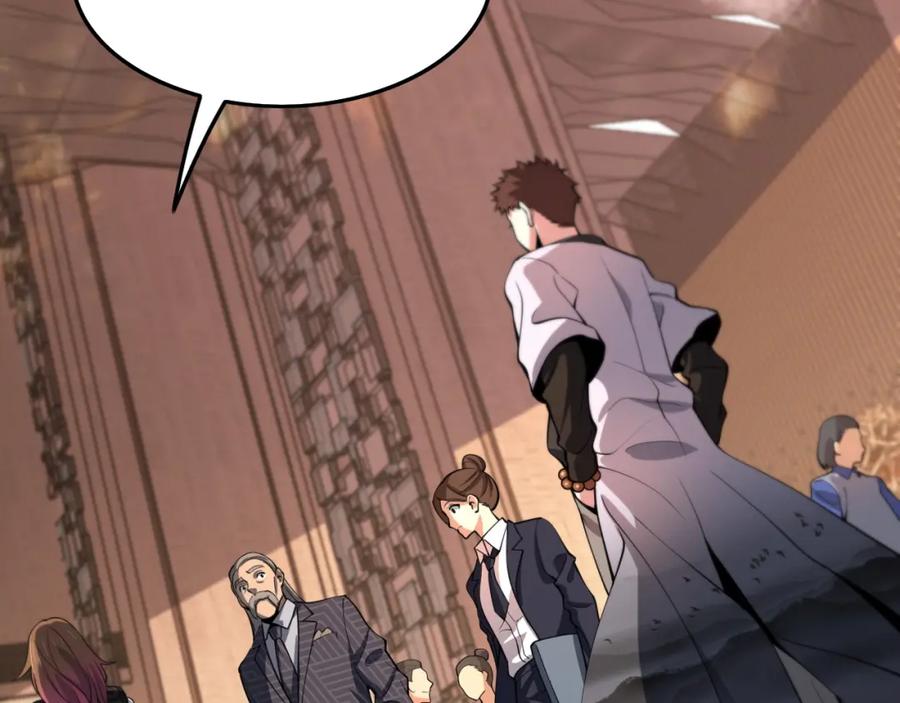 《祖师爷下山》第33话 深入拍卖会 第70页