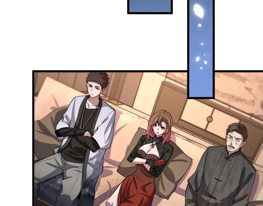 《祖师爷下山》第33话 深入拍卖会 第99页
