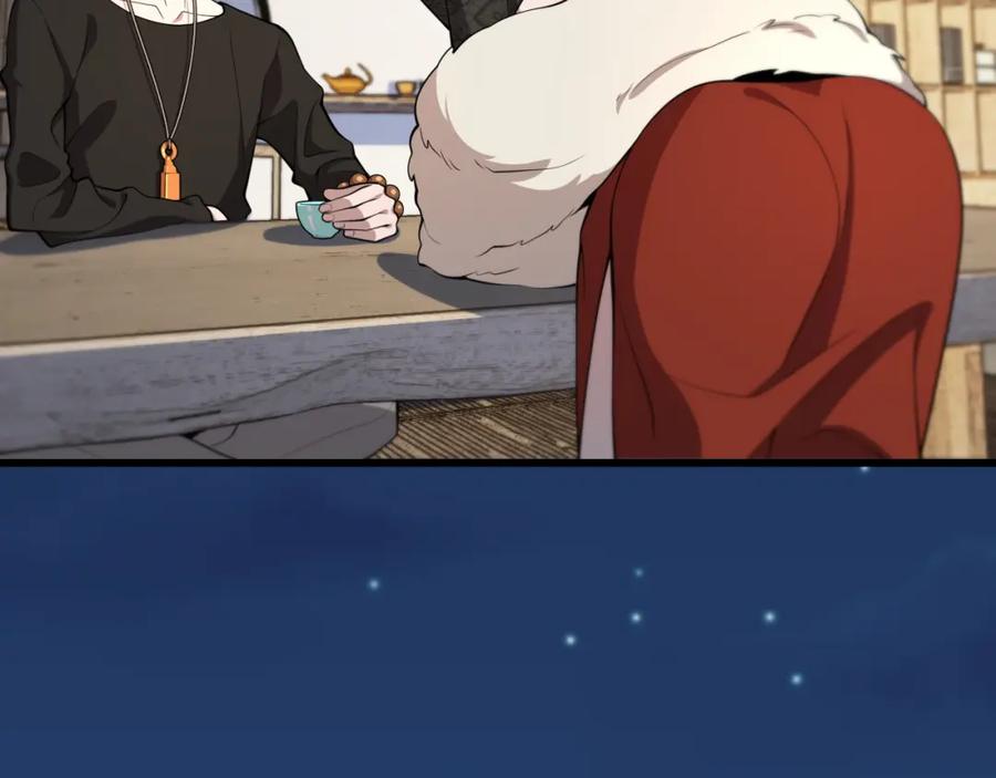 《祖师爷下山》第33话 深入拍卖会 第24页