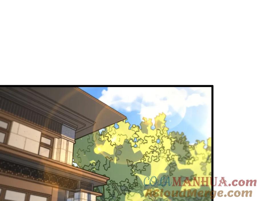 《祖师爷下山》第33话 深入拍卖会 第5页