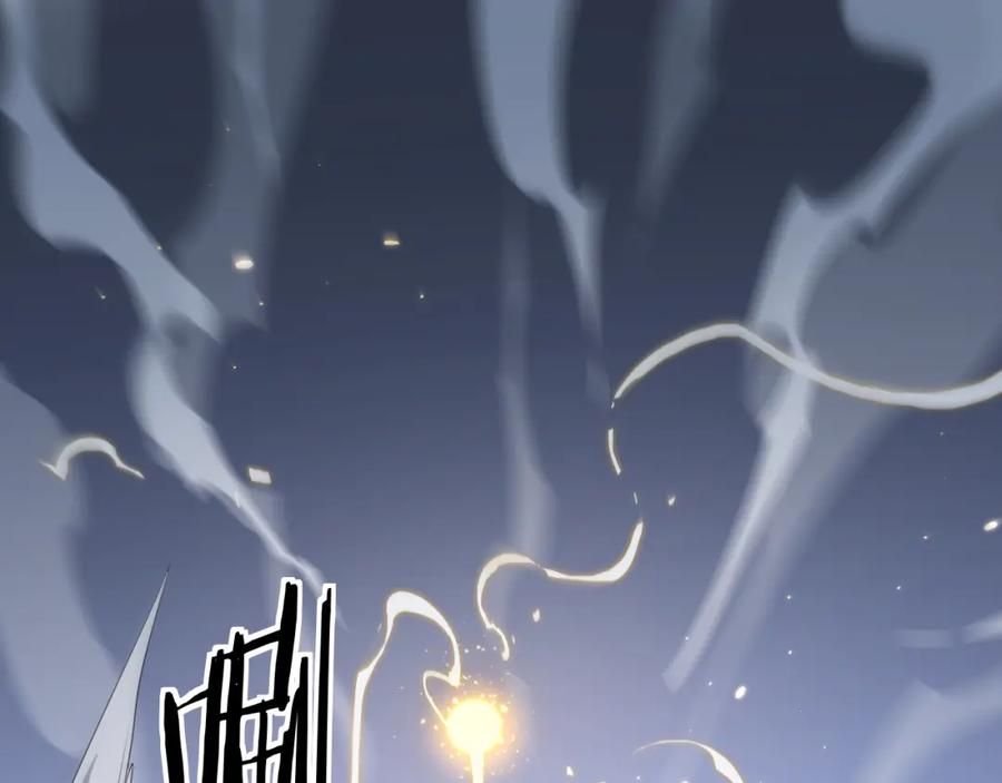 《祖师爷下山》第33话 深入拍卖会 第88页