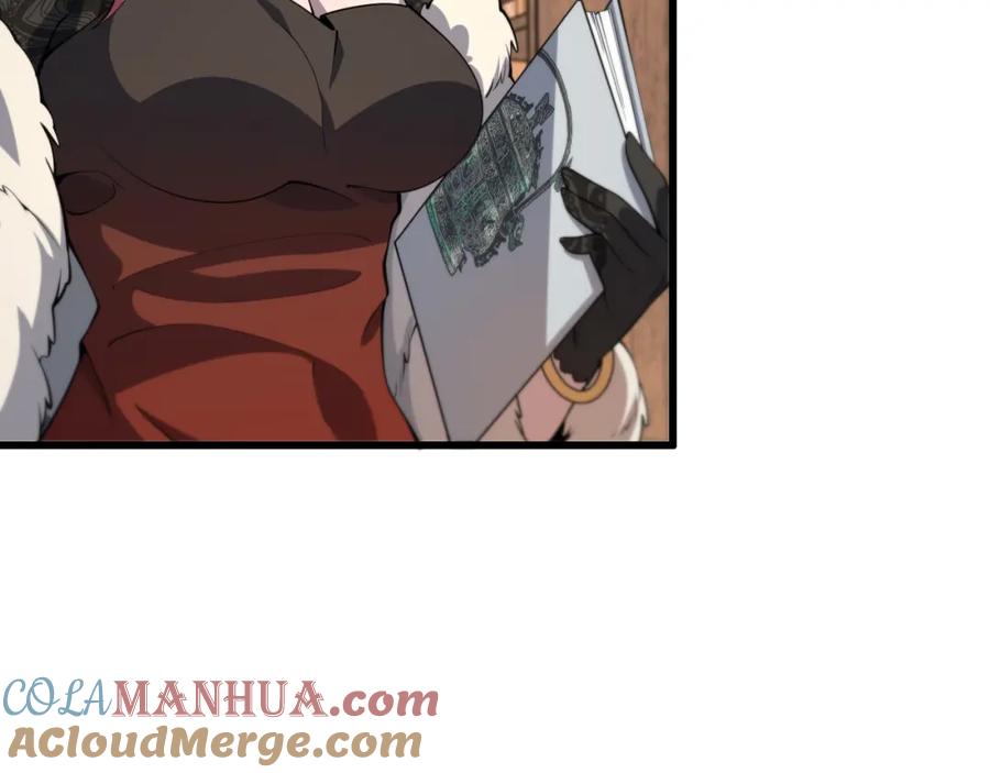 《祖师爷下山》第33话 深入拍卖会 第97页