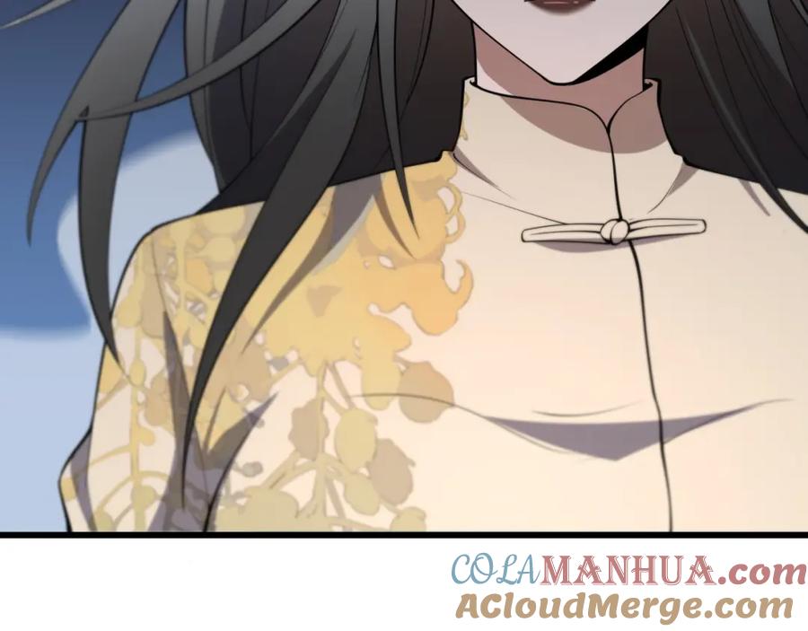 《祖师爷下山》第33话 深入拍卖会 第145页