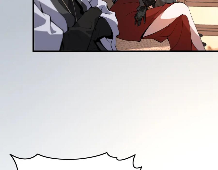 《祖师爷下山》第33话 深入拍卖会 第138页