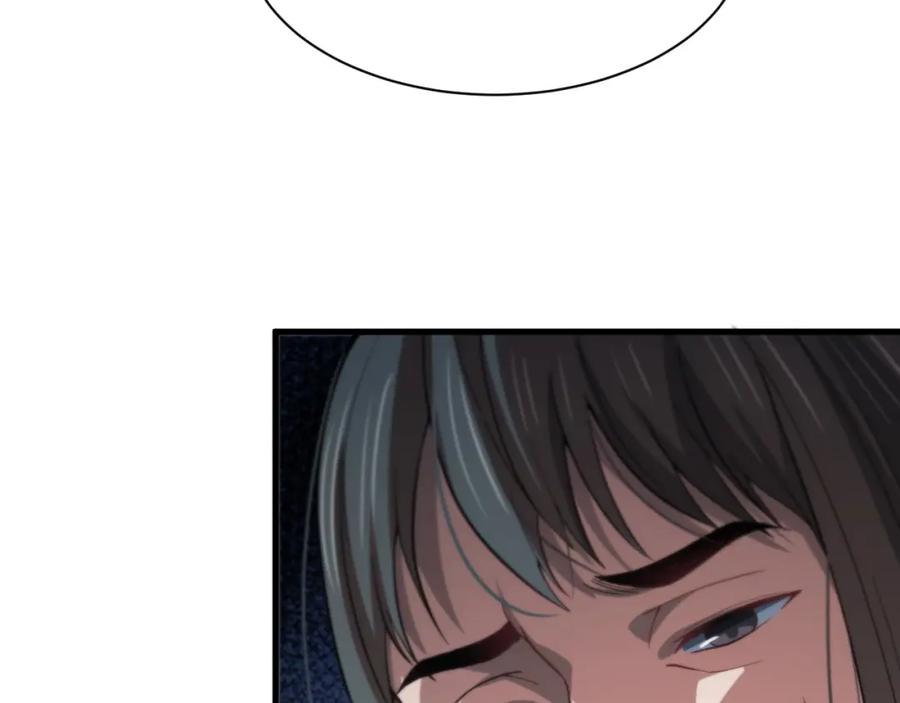 《祖师爷下山》第33话 深入拍卖会 第38页