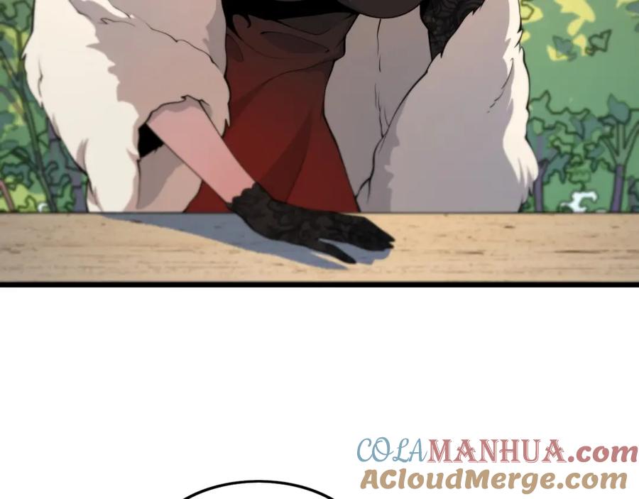 《祖师爷下山》第33话 深入拍卖会 第13页