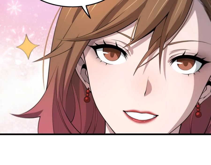 《祖师爷下山》第33话 深入拍卖会 第107页