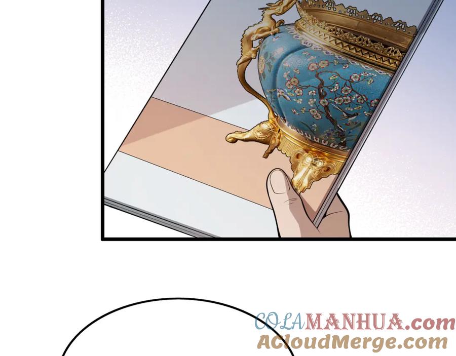 《祖师爷下山》第33话 深入拍卖会 第81页
