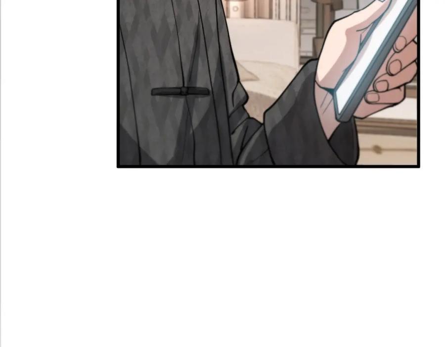 《祖师爷下山》第33话 深入拍卖会 第124页